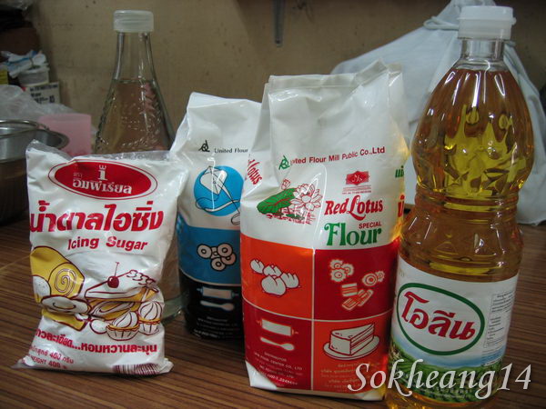 ขนมเปี๊ยะ ไส้ถั่วไข่เค็ม ขนมเปี๊ยะ ไส้ถั่วไข่เค็ม