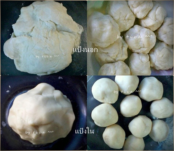 กะหรี่พัพฟ์ไส้ไก่ กะหรี่พัพฟ์ไส้ไก่