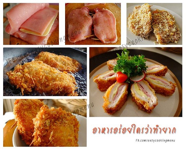 เมนูชีสและเบคอน เมนูชีสและเบคอน