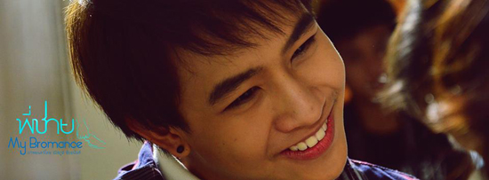 Pชาย Pชาย