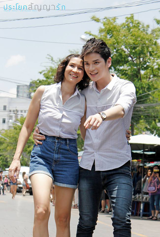 รัก รัก