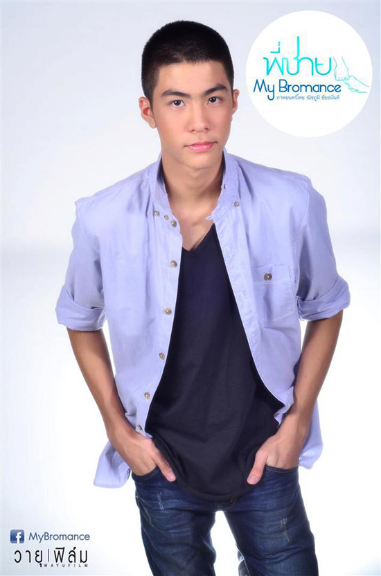 Pชาย Pชาย