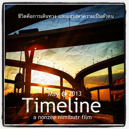 time line time line