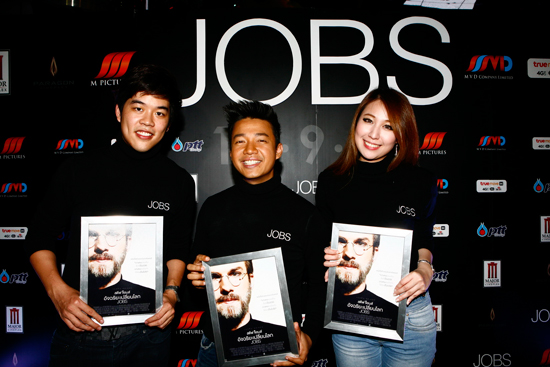 JOBS : สตีฟ จ็อบส์ อัจฉริยะเปลี่ยนโลก JOBS : สตีฟ จ็อบส์ อัจฉริยะเปลี่ยนโลก