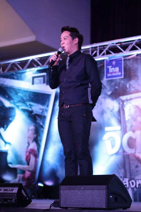 จิตสัมผัส 3D จิตสัมผัส 3D