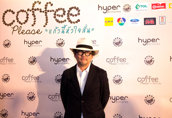Coffee Please แก้วนี้หัวใจสั่น Coffee Please แก้วนี้หัวใจสั่น