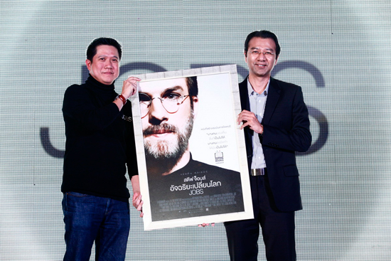 JOBS : สตีฟ จ็อบส์ อัจฉริยะเปลี่ยนโลก JOBS : สตีฟ จ็อบส์ อัจฉริยะเปลี่ยนโลก