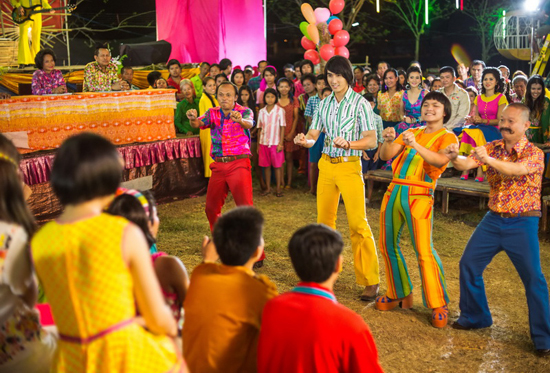 แหยมยโสธร 3 แหยมยโสธร 3