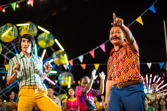 แหยมยโสธร 3 แหยมยโสธร 3