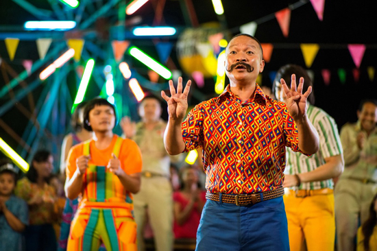 แหยมยโสธร 3 แหยมยโสธร 3