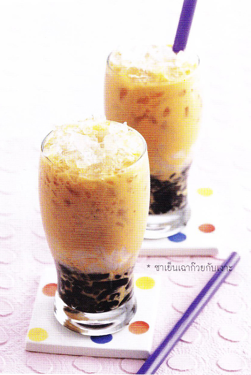 หวานเย็นชื่นใจกับเครื่องดื่มจากเงาะ หวานเย็นชื่นใจกับเครื่องดื่มจากเงาะ