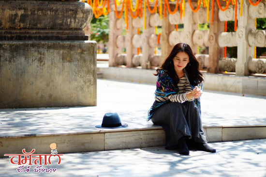 นมัสเต จ๊ะเอ๋ บ๊ายบาย นมัสเต จ๊ะเอ๋ บ๊ายบาย