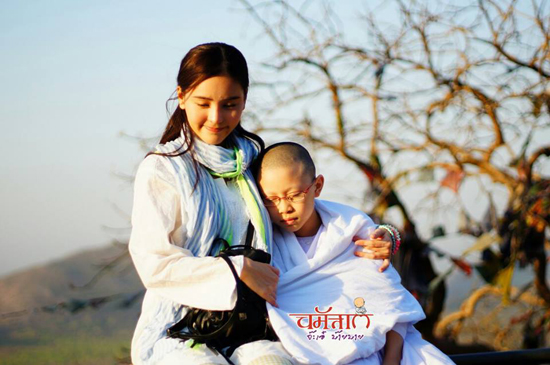 นมัสเต จ๊ะเอ๋ บ๊ายบาย นมัสเต จ๊ะเอ๋ บ๊ายบาย