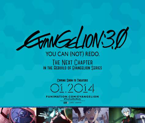 Evangelion: 3.0 เตรียมฉายในสหรัฐฯ-แคนาดา ม.ค. 57 Evangelion: 3.0 เตรียมฉายในสหรัฐฯ-แคนาดา ม.ค. 57