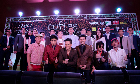 Coffee Please แก้วนี้หัวใจสั่น Coffee Please แก้วนี้หัวใจสั่น
