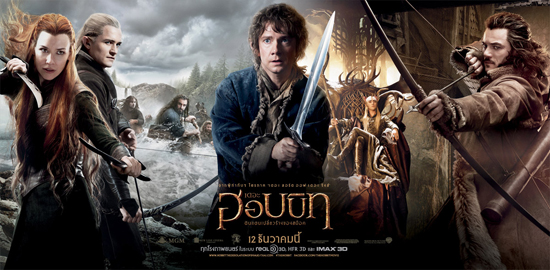 คลิปใหม่จาก The Hobbit : The Desolation of Smaug คลิปใหม่จาก The Hobbit : The Desolation of Smaug