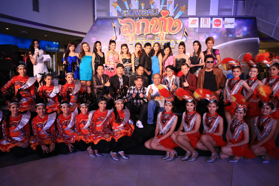 รวมพลคนลูกทุ่งเงินล้าน รวมพลคนลูกทุ่งเงินล้าน