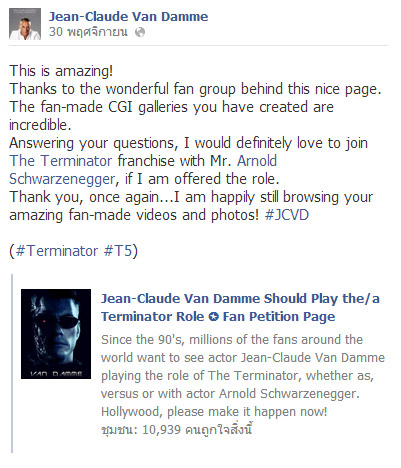 ฌอง-คล็อด แวน แดมม์ ประกาศชัดอยากเล่น Terminator 5 ฌอง-คล็อด แวน แดมม์ ประกาศชัดอยากเล่น Terminator 5