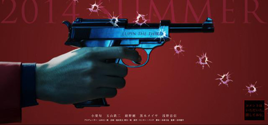เผยชื่อนักแสดง Lupin III มีดาราไทยร่วม 3 คน เผยชื่อนักแสดง Lupin III มีดาราไทยร่วม 3 คน