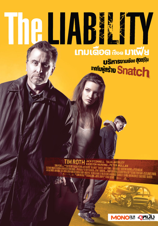 The Liability The Liability