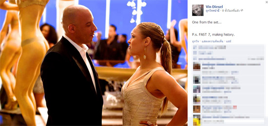 เผยภาพแรก รอนดา โรสซี จาก Fast & Furious 7 เผยภาพแรก รอนดา โรสซี จาก Fast & Furious 7