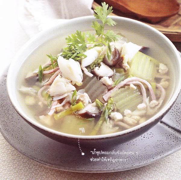 อกไก่ตุ๋นฟักเขียวและหน่อไม้ฝรั่ง เมนูสุขภาพใคร ๆ ก็รับประทานได้ อกไก่ตุ๋นฟักเขียวและหน่อไม้ฝรั่ง เมนูสุขภาพใคร ๆ ก็รับประทานได้