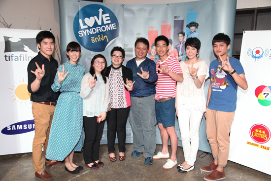Love Syndrome รักโง่ ๆ Love Syndrome รักโง่ ๆ