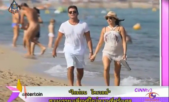 ไซม่อน โคเวลล์ โชว์หวานควงภรรยาเพื่อนสวีทฝรั่งเศส