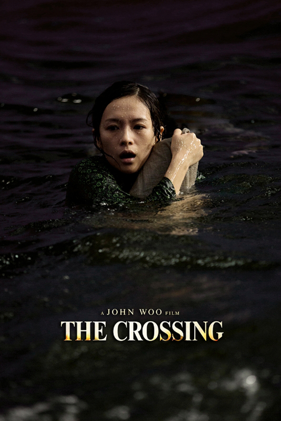 ภาพเซตแรกของ จางซิยี่ จากภาพยนตร์ The Crossing ภาพเซตแรกของ จางซิยี่ จากภาพยนตร์ The Crossing