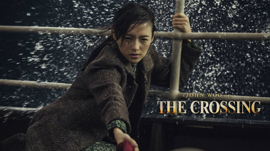 ภาพเซตแรกของ จางซิยี่ จากภาพยนตร์ The Crossing ภาพเซตแรกของ จางซิยี่ จากภาพยนตร์ The Crossing