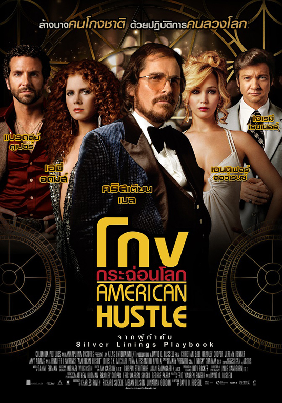 100 อันดับหนังที่มีคนค้นข้อมูลมากที่สุดใน IMDb ปี 2013 100 อันดับหนังที่มีคนค้นข้อมูลมากที่สุดใน IMDb ปี 2013