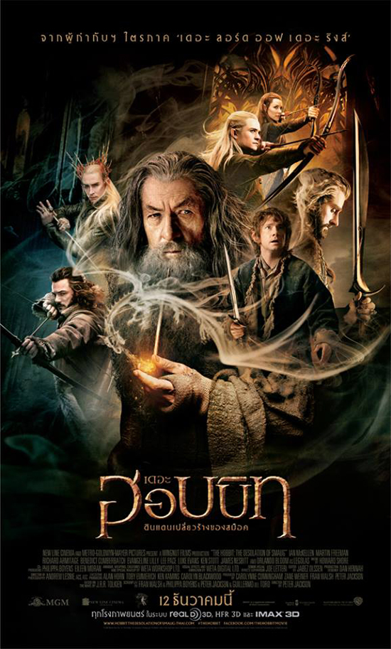 100 อันดับหนังที่มีคนค้นข้อมูลมากที่สุดใน IMDb ปี 2013 100 อันดับหนังที่มีคนค้นข้อมูลมากที่สุดใน IMDb ปี 2013