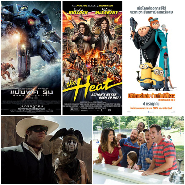 Mix movie Mix movie