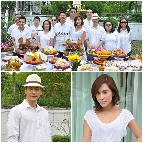 GTH บวงสรวงภาพยนตร์ Teacher\'s Diary ดึง บี้ ประกบ พลอย GTH บวงสรวงภาพยนตร์ Teacher\'s Diary ดึง บี้ ประกบ พลอย