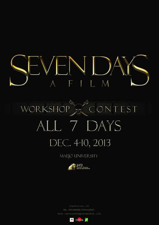 เทศกาลภาพยนตร์เชียงใหม่ แม่โจ้ สันติภาพ ความรัก และสิ่งแวดล้อม เทศกาลภาพยนตร์เชียงใหม่ แม่โจ้ สันติภาพ ความรัก และสิ่งแวดล้อม