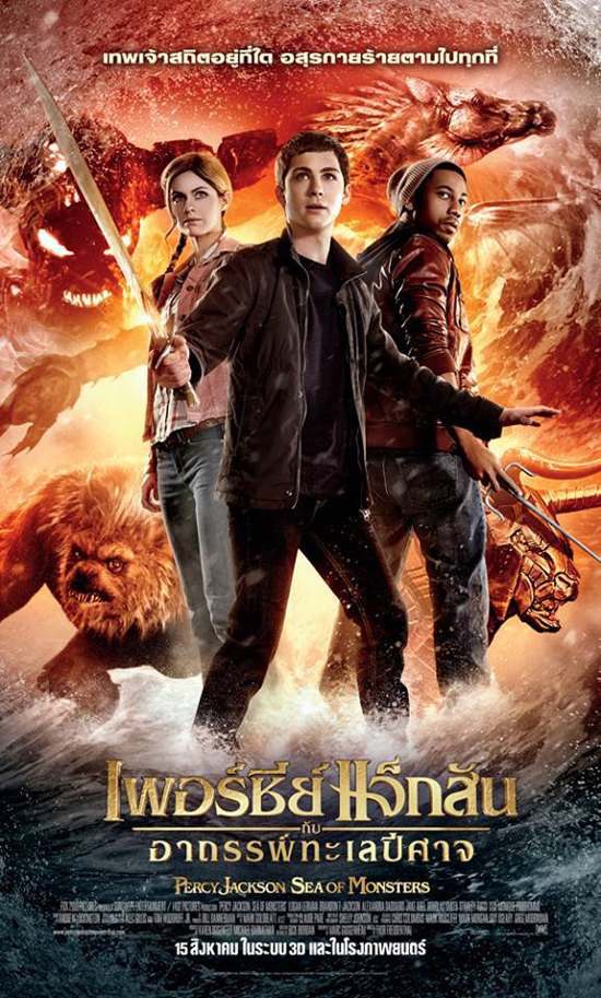 100 อันดับหนังที่มีคนค้นข้อมูลมากที่สุดใน IMDb ปี 2013 100 อันดับหนังที่มีคนค้นข้อมูลมากที่สุดใน IMDb ปี 2013