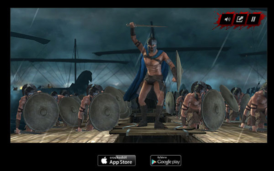 ต้องลอง ! 300 : Rise of an Empire เกมรบเรียกน้ำย่อยก่อนดูหนัง ต้องลอง ! 300 : Rise of an Empire เกมรบเรียกน้ำย่อยก่อนดูหนัง