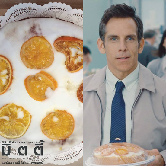 The Secret Life of Walter Mitty : ชีวิตอัศจรรย์ ความฝัน ความจริง The Secret Life of Walter Mitty : ชีวิตอัศจรรย์ ความฝัน ความจริง