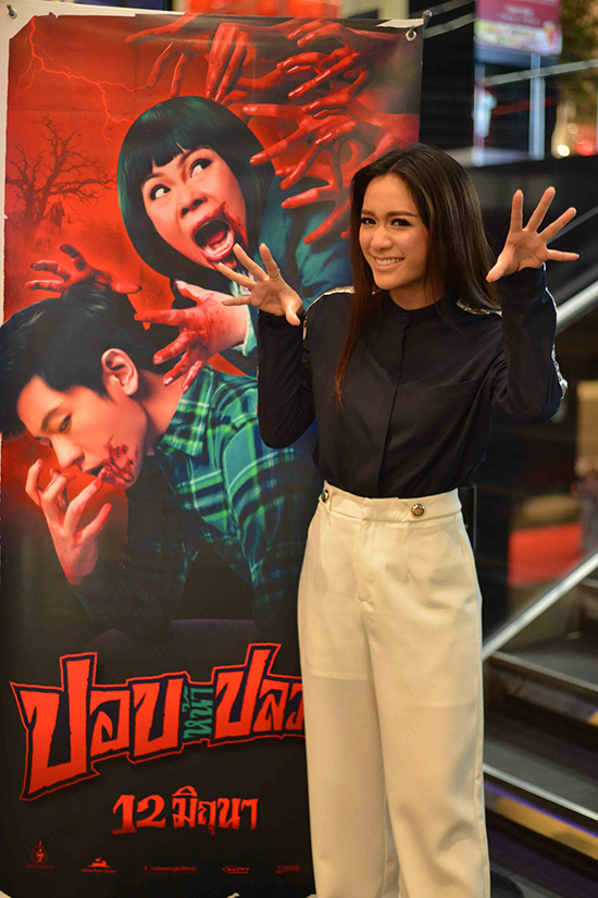 ตุ๊กกี้ ควง โทนี่ เปิดตัวหังใหม่ ปอบหน้าปลวก ตุ๊กกี้ ควง โทนี่ เปิดตัวหังใหม่ ปอบหน้าปลวก