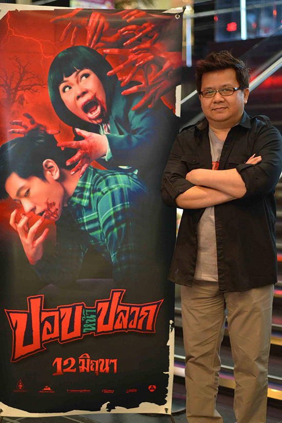 ตุ๊กกี้ ควง โทนี่ เปิดตัวหังใหม่ ปอบหน้าปลวก ตุ๊กกี้ ควง โทนี่ เปิดตัวหังใหม่ ปอบหน้าปลวก