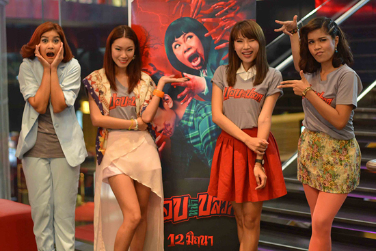 ตุ๊กกี้ ควง โทนี่ เปิดตัวหังใหม่ ปอบหน้าปลวก ตุ๊กกี้ ควง โทนี่ เปิดตัวหังใหม่ ปอบหน้าปลวก