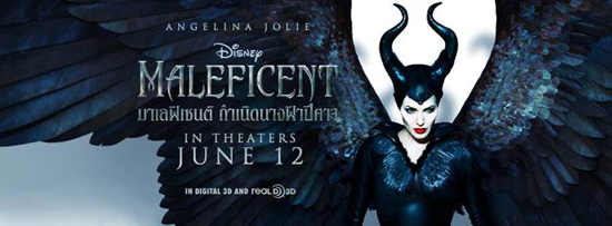 มาดู แองเจลินา โจลี สยายปีกในตัวอย่างใหม่ Maleficent มาดู แองเจลินา โจลี สยายปีกในตัวอย่างใหม่ Maleficent