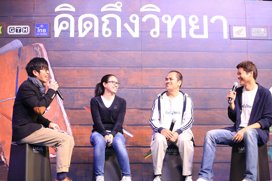 บี้ ควง พลอย เฌอมาลย์ เปิดตัวหนังรัก โรแมนติก คิดถึงวิทยา บี้ ควง พลอย เฌอมาลย์ เปิดตัวหนังรัก โรแมนติก คิดถึงวิทยา