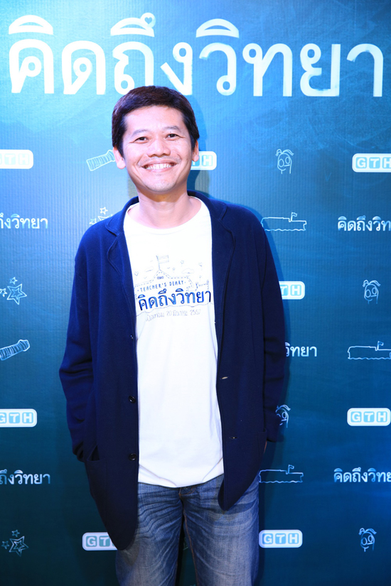 บี้ ควง พลอย เฌอมาลย์ เปิดตัวหนังรัก โรแมนติก คิดถึงวิทยา บี้ ควง พลอย เฌอมาลย์ เปิดตัวหนังรัก โรแมนติก คิดถึงวิทยา
