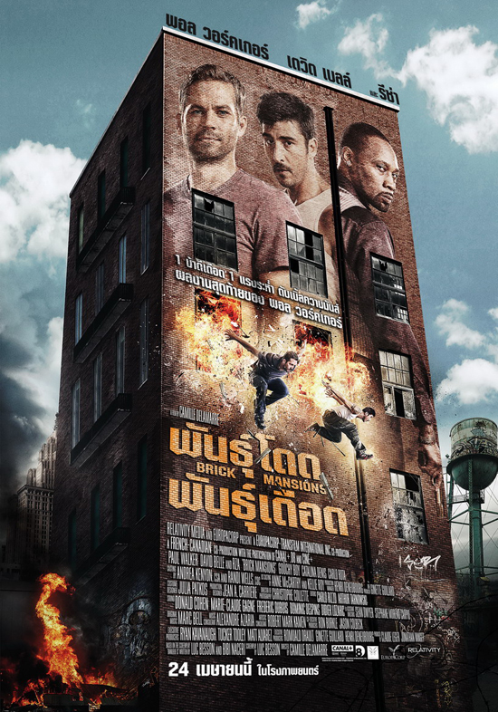 Brick Mansions Brick Mansions
