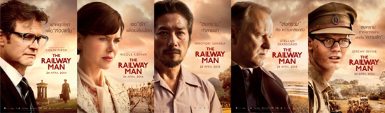 โคลิน เฟิร์ธ ปลื้มถ่ายทำ The Railway Man ในไทยที่ทางรถไฟสายมรณะ โคลิน เฟิร์ธ ปลื้มถ่ายทำ The Railway Man ในไทยที่ทางรถไฟสายมรณะ