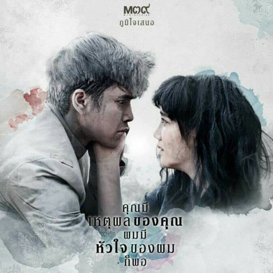 พิเศษสุด ๆ รอบพิเศษ คู่กรรม ฉลองครอบ 1 ปี พิเศษสุด ๆ รอบพิเศษ คู่กรรม ฉลองครอบ 1 ปี