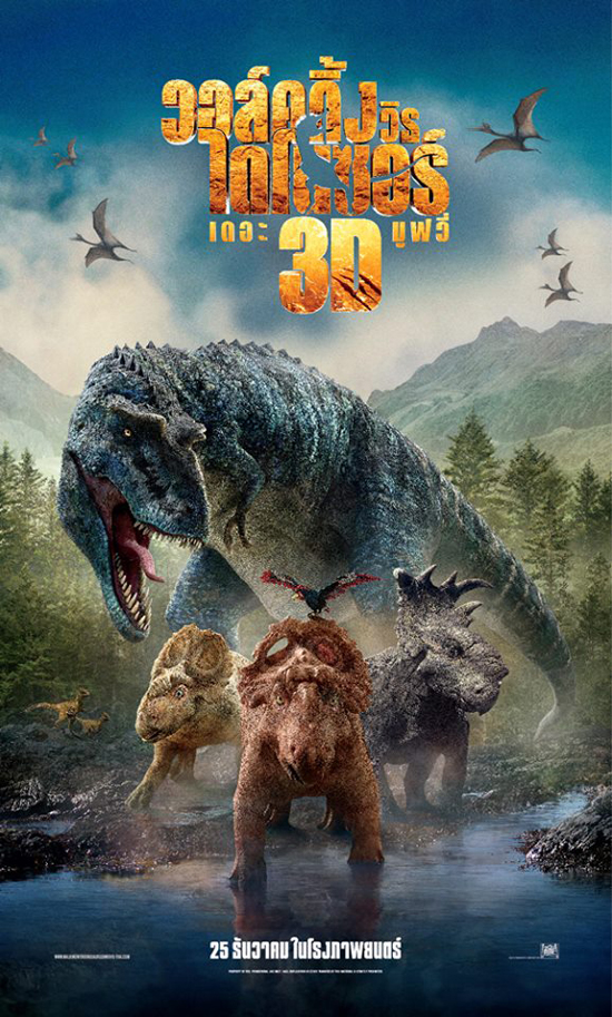 100 อันดับหนังที่มีคนค้นข้อมูลมากที่สุดใน IMDb ปี 2013 100 อันดับหนังที่มีคนค้นข้อมูลมากที่สุดใน IMDb ปี 2013