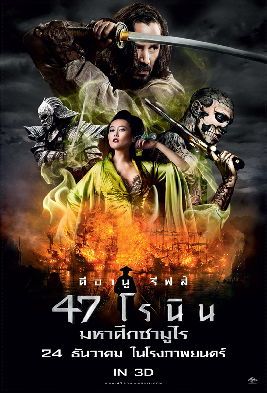 100 อันดับหนังที่มีคนค้นข้อมูลมากที่สุดใน IMDb ปี 2013 100 อันดับหนังที่มีคนค้นข้อมูลมากที่สุดใน IMDb ปี 2013