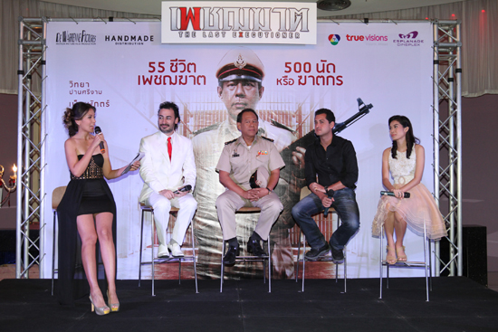 ทอม วอลเลอร์ นำทีมนักแสดง เปิดตัว เพชฌฆาต ทอม วอลเลอร์ นำทีมนักแสดง เปิดตัว เพชฌฆาต